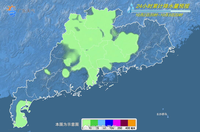 广东声音，播音稿里的地域韵律